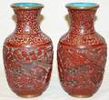 041512 CHINESE CINNABAR VASES PAIR H H7 14
