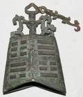 082294 CHINESE BRONZE BELL H 7 W 7 34
