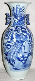 082289 CHINESE PORCELAIN VASE H 23 DIA 9