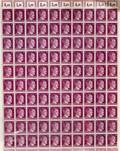 090393 GERMAN WWII DEUTSCHESREICH FULL SHEET UNUSED