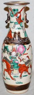 071425 CHINESE PORCELAIN VASE C 1900 H 11 34