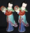 122294 CHINESE PORCELAIN  PAPER MACH FIGURINES