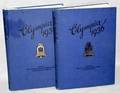 111364 DIE OLYMPISCHEN SPIELE 1936 BOOKS TWO