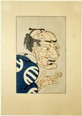 122547 AFTER KUNIYOSHI JAPANESE WOODBLOCK REPRINT