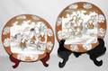 022043 JAPANESE KUTANI CHARGERS C1820 TWO DIA13
