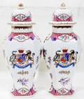 072267 FRENCH PORCELAIN ENAMEL OVERLAY GINGER JARS