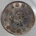 080416 CHINESE SILVER COIN ANTIQUE AU50MS63