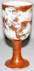 042369 JAPANESE KUTANI PORCELAIN WEDDING CUP C1880