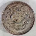 062475 CHINESE SILVER COIN ANTIQUE AU50MS63