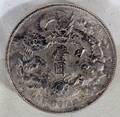 062474 CHINESE SILVER COIN AU50MS63 ANTIQUE