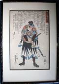 092198 KUNISADA JAPANESE WOODBLOCK PRINT SAMURAI