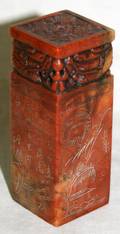 092293 CHINESE CARVED HARDSTONE H33 W13