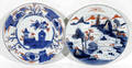 10378 CHINESE IMARI PORCELAIN PLATES 2 DIA 85