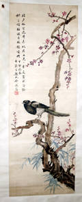112511 ORIENTAL SCROLL BIRD PERCHED ON A BRANCH