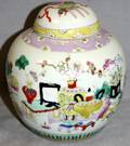 020201 ORIENTAL STYLE PORCELAIN GINGER JAR H 55