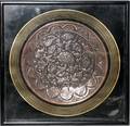 050236 PERSIAN ISPAHAN ROUND COPPER HAMMERED PLAQUE