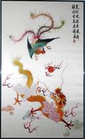 070251 CHINESE SILK EMBROIDERY H 42 W 26
