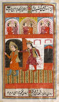 Persian illuminated manuscript early 19th c