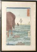 072147 HIROSHIGE JAPANESE WOODBLOCK PRINT CIRCA 1840