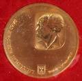 DAVID BENGURION COMMEMORATIVE COIN 1974