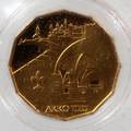 1986 ISRAEL PROOF GOLD COIN