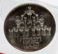 HANUKKA PROOF 1973 SILVER COIN