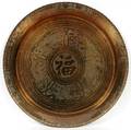 SYRIAN HANDCHASED COPPER TRAY C1900