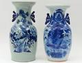 TWO BLUE AND CELADON PORCELAIN VASES