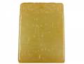 YELLOW AND CELADON JADE PLAQUE