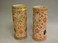 Pair of Chinese Iron Red Reticulated Porcelain Hat Stands