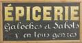 French General Store Sign