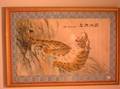 Framed Chinese Watercolor of a Tiger