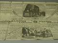 Late 19th Century PT Barnum Promotional Foldout Leaflet