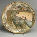 Satsuma Plate