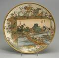 Satsuma Plate