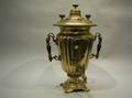 Russian Brass Samovar