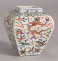 Small Porcelain Jar