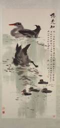 Hanging Scroll