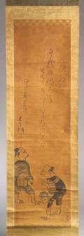 Hanging Scroll