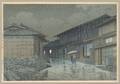 Hasui Tokaido at Hisaka