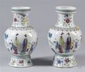 Pair of Porcelain Vases