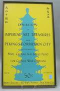 1940s Exhibition of Imperial Art Treasures from Pekings Forbidden City for the Benefit of Mme Chiang Ka