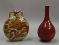 Two Asian Porcelain Vases