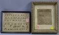 Two Framed Small Late 18th19th Century Needlework Samplers
