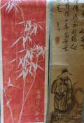 Two Asian Scrolls