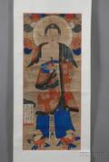 Hanging Scroll