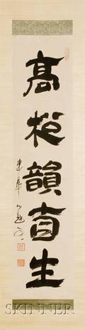 Hanging Scroll