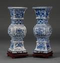 Pair of Beaker Vases
