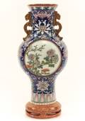 Qianlong Cobalt Porcelain Wall Pocket Marked