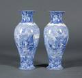 Pair of Wedgwood Pearlware Ferrara Vases